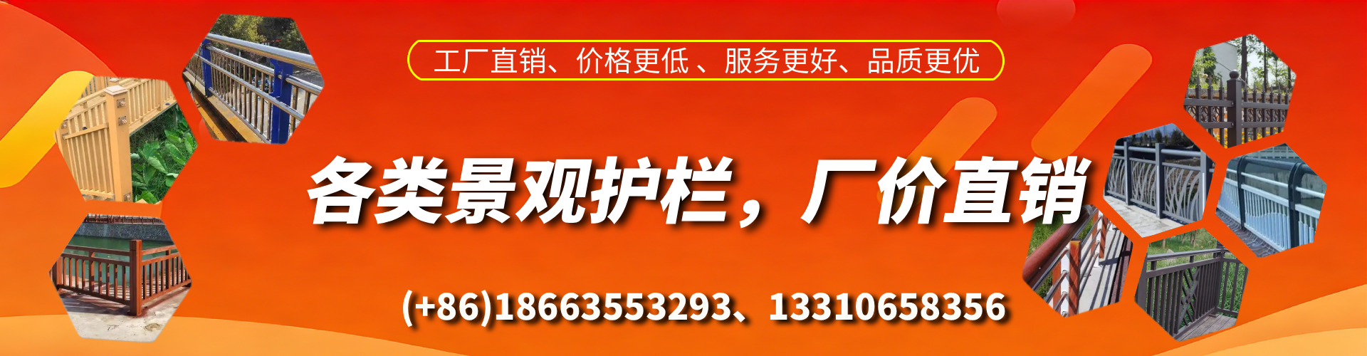 曲靖景观护栏生产厂家